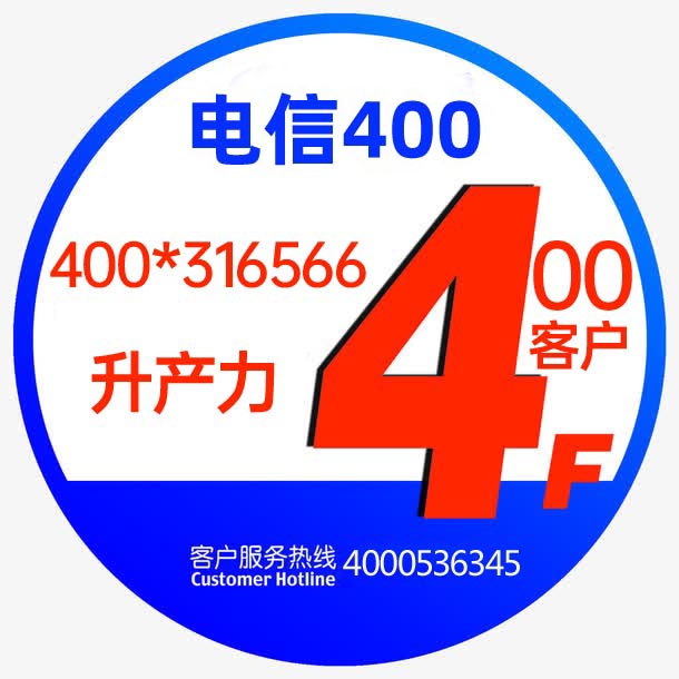 青海升产力400*316566